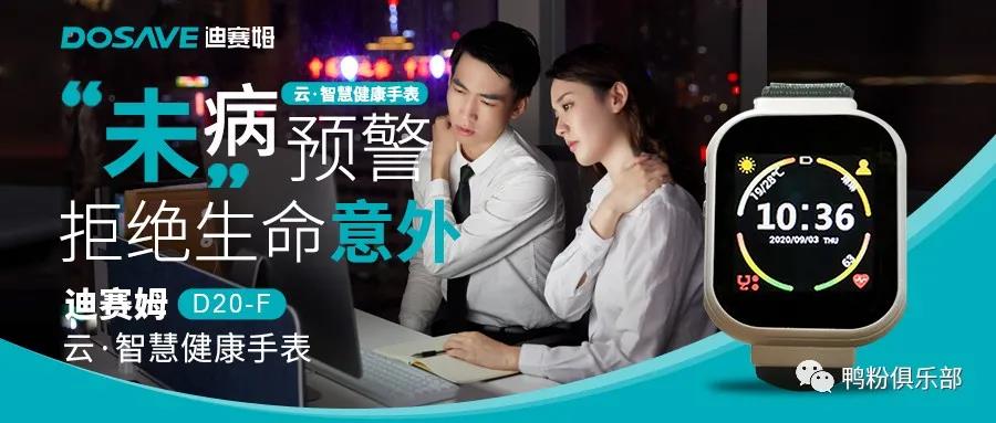 迪賽姆拍了拍你|愛自己才有能力愛別人！