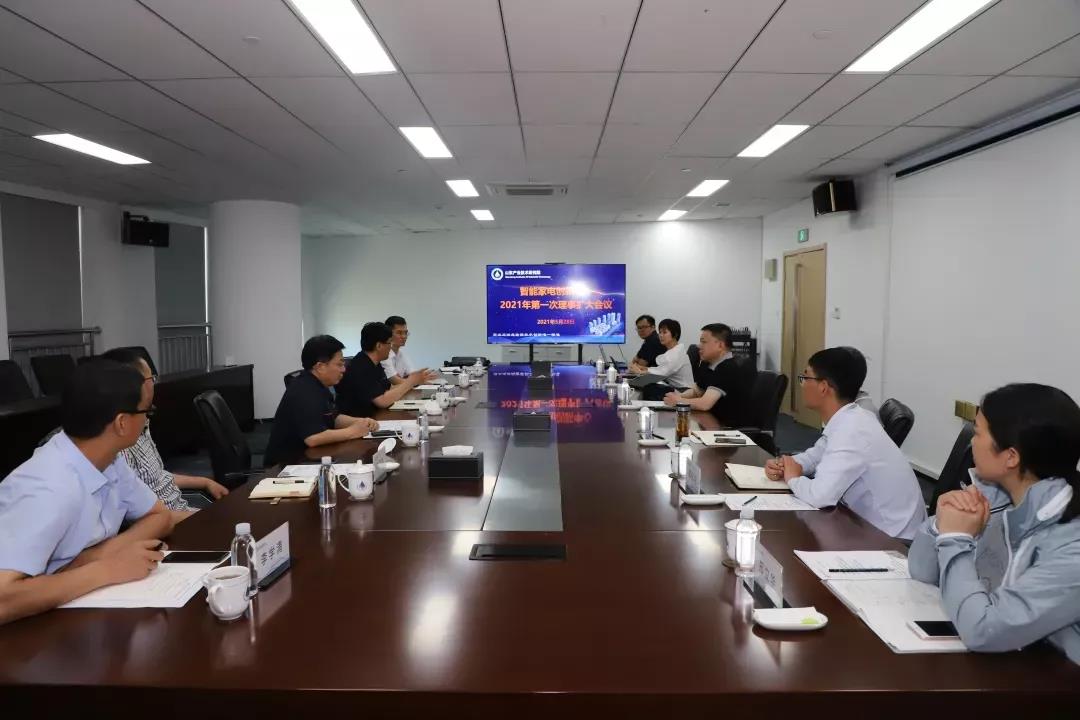 小鴨智能家電聯(lián)合創(chuàng)新中心2021年度第一次理事會擴大會議在濟南舉辦！
